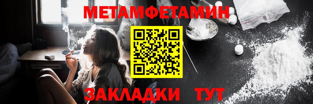 Изобильный  Amphetamine  Вход с VPN  Амфетамин 98% 