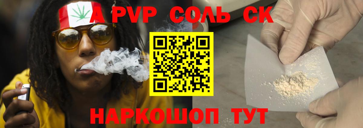 APVP VHQ  Альфа ПВП VHQ  APVP СК КРИС  Изобильный  Вход с VPN 