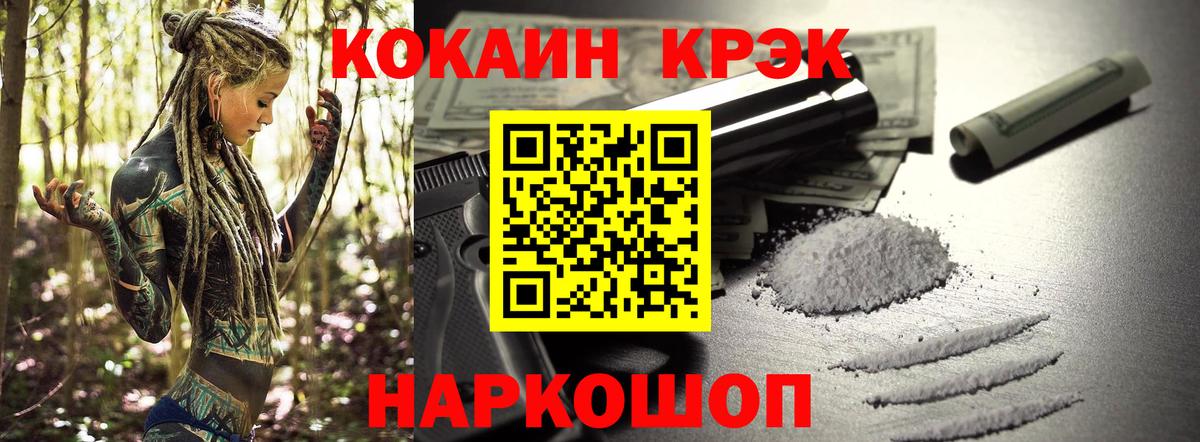 COCAIN 99% Изобильный