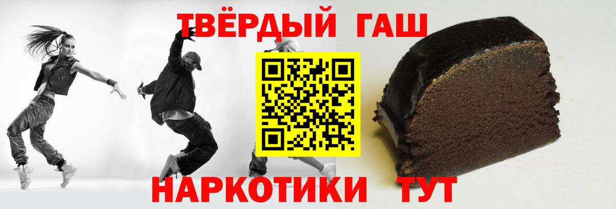 ГАШ гашик  ГАШ индика сатива  Гашиш  Изобильный  Вход с VPN 