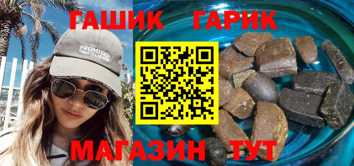 ГАШИШ Premium Изобильный