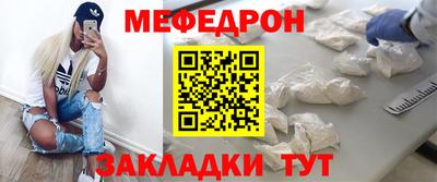 герыч Краснознаменск