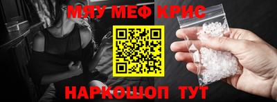 молекула духа Краснодар