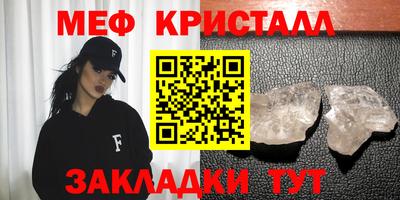 герыч Краснознаменск
