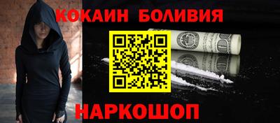 прущие грибы Краснокаменск