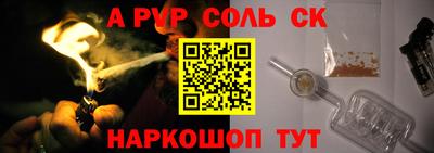 прущие грибы Краснокаменск