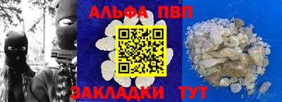 герыч Краснознаменск