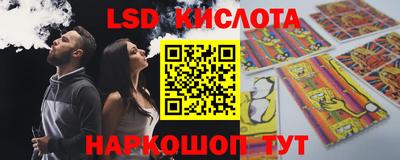 молекула духа Краснодар