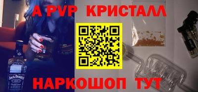а пвп мука Кунгур
