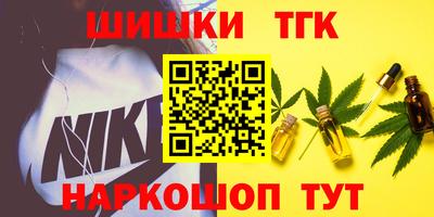 молекула духа Краснодар