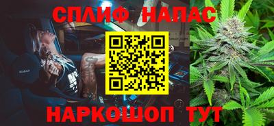 молекула духа Краснодар