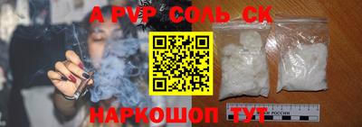 бутик Кулебаки