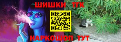 молекула духа Краснодар