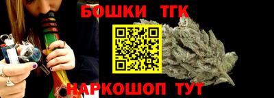 молекула духа Краснодар