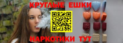 прущие грибы Краснокаменск