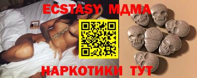молекула духа Краснодар