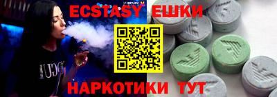 прущие грибы Краснокаменск