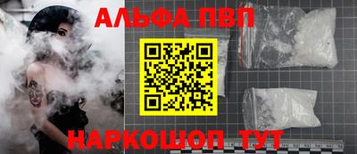 молекула духа Краснодар