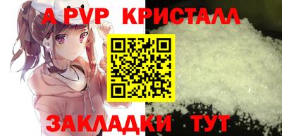 молекула духа Краснодар