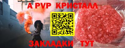 молекула духа Краснодар