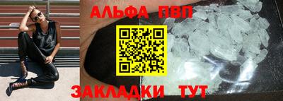прущие грибы Краснокаменск