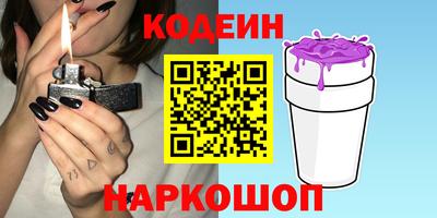 молекула духа Краснодар