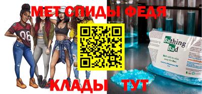 молекула духа Краснодар