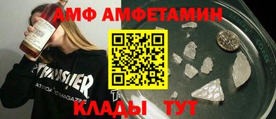 прущие грибы Краснокаменск