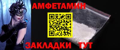 бутик Кулебаки