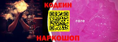 прущие грибы Краснокаменск