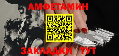 молекула духа Краснодар