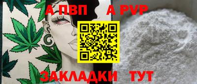 прущие грибы Краснокаменск