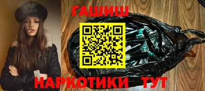 прущие грибы Краснокаменск