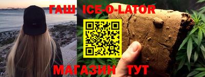 прущие грибы Краснокаменск