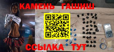 молекула духа Краснодар