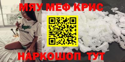 а пвп мука Кунгур