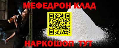 прущие грибы Краснокаменск