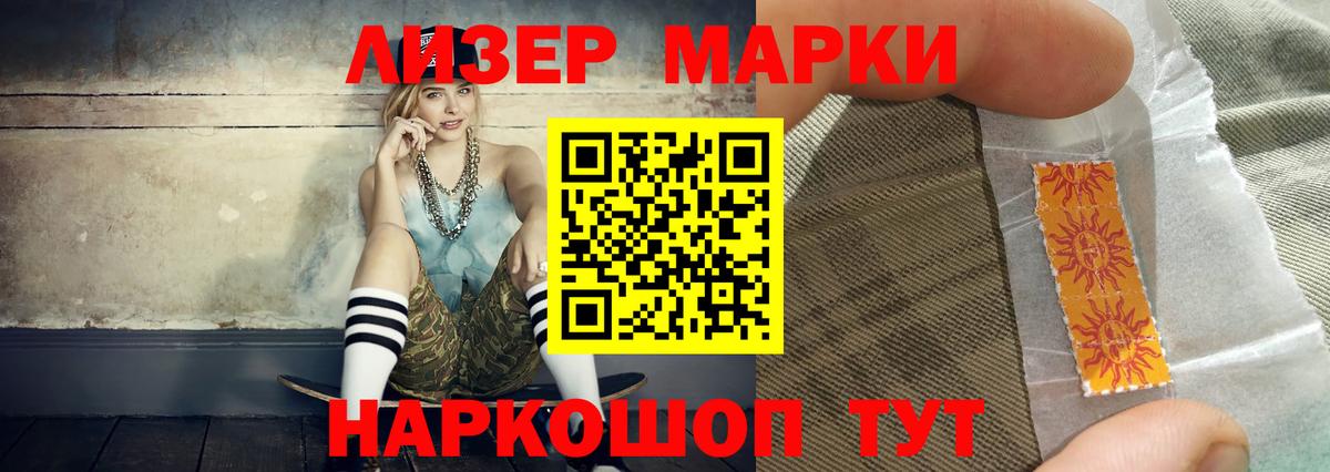 БУТИРАТ Изобильный