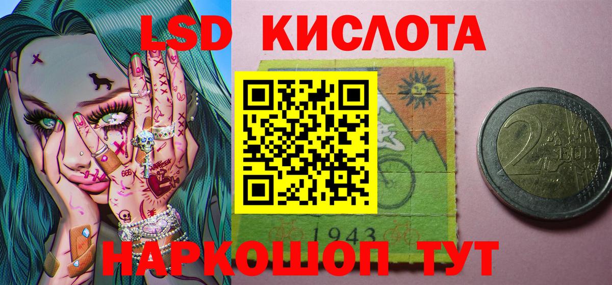 Кокаин  Конопля  Кокаин  Изобильный  ГАШ  Мефедрон   Вход с VPN  Метамфетамин 