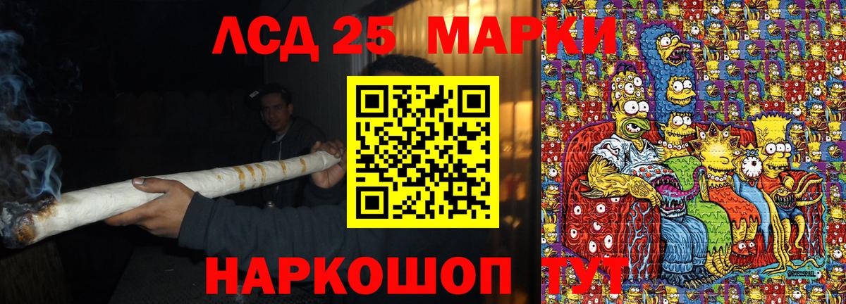 Изобильный  Наркотические марки  Вход с VPN  Марки NBOMe 1500мкг 