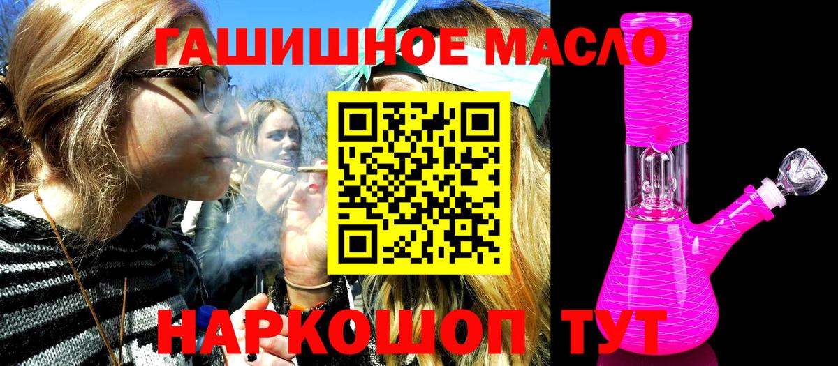 Изобильный  ТГК вейп  мега ONION  Вход с VPN 