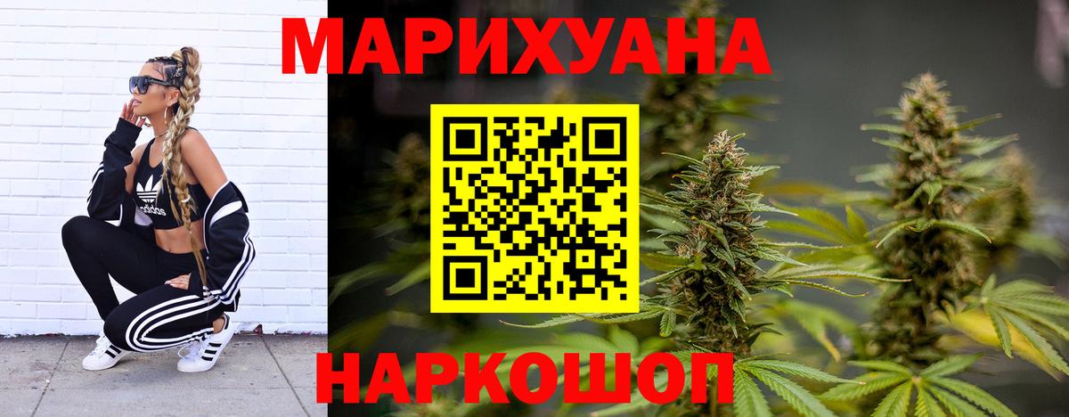 Канабис тримм Изобильный